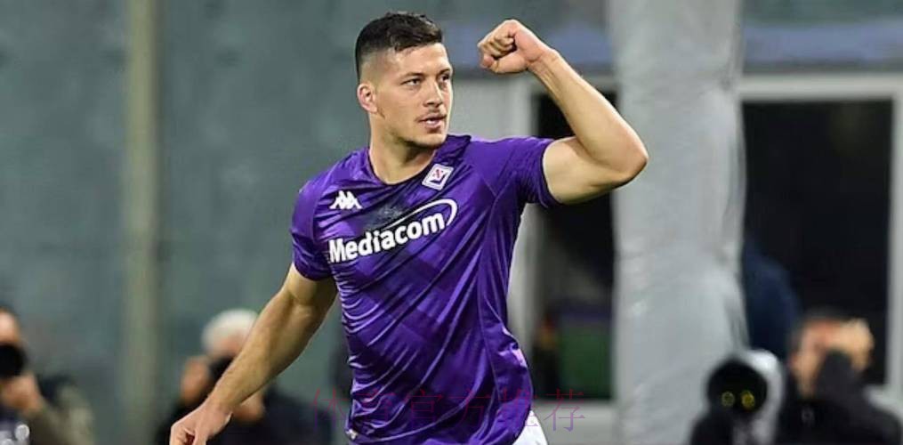 约维奇接近租借加盟佛罗伦萨 可能下周接受体检 约维奇接近租借加盟佛罗伦萨 可能下周接受体检